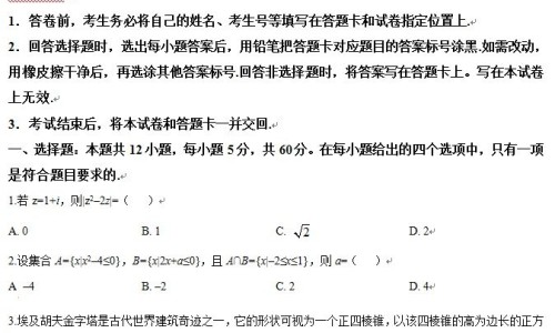 孕妇吃红豆莲子红枣汤的好处-【孕妇可以喝红豆莲子汤吗】孕妇能不能喝红豆汤 - 孕妇可以喝红豆莲子汤吗网
